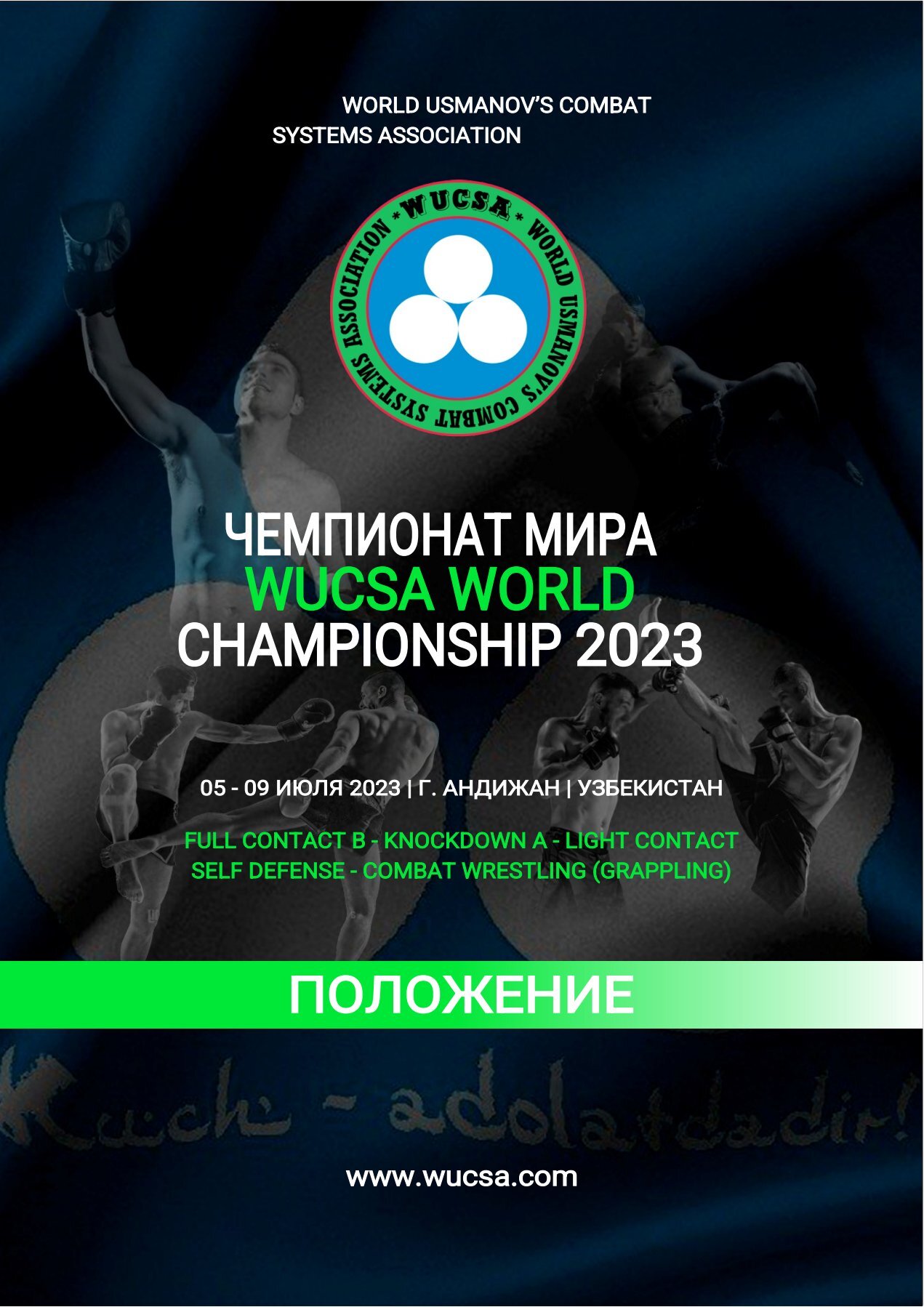 World championship 2023 cover photo